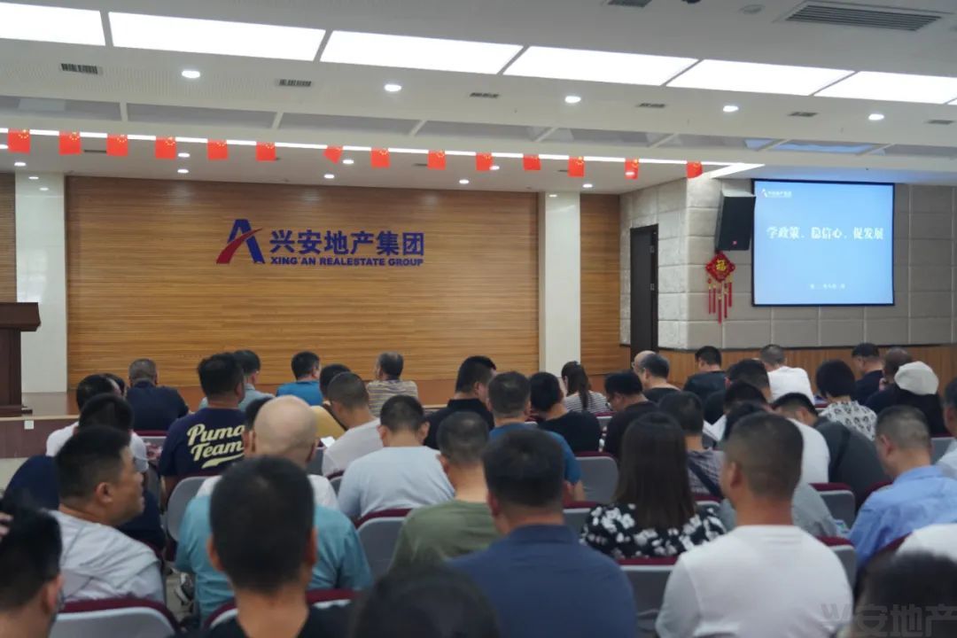 學(xué)政策、穩(wěn)信心、促發(fā)展